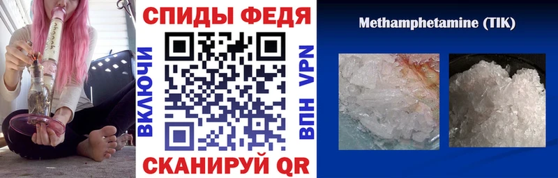 Амфетамин Розовый  это как зайти  Берёзовский  где найти наркотики  hydra ссылки 