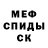 МЕТАДОН мёд Tyron Bethea