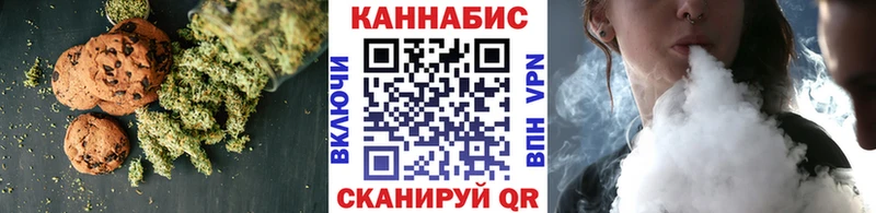 цены   mega как зайти  Canna-Cookies конопля  Берёзовский 