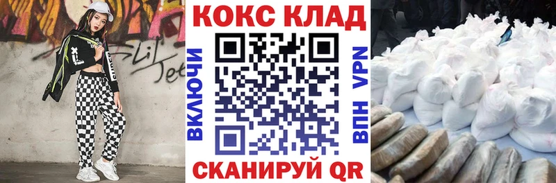 где найти наркотики  Берёзовский  ОМГ ОМГ ссылка  КОКАИН FishScale 
