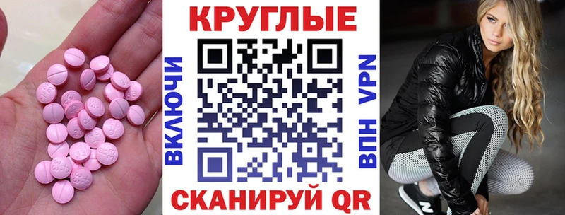 Ecstasy MDMA  Берёзовский 