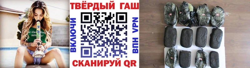 ГАШИШ VHQ  Берёзовский 