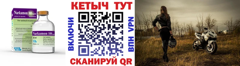 дарнет шоп  Берёзовский  Кетамин ketamine 