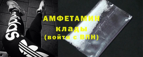 синтетический гашиш Алексин