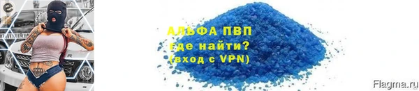 ALPHA-PVP Покров