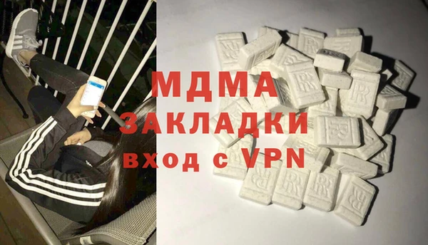 синтетический гашиш Алексин