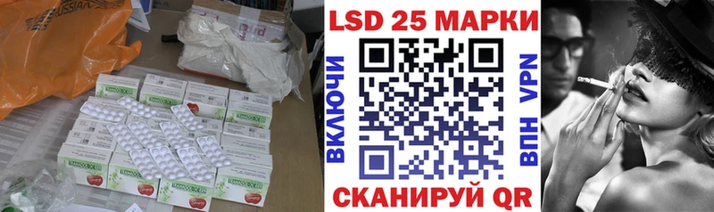 ЛСД экстази кислота  Берёзовский 