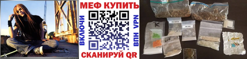 МЯУ-МЯУ VHQ  сколько стоит  Берёзовский 