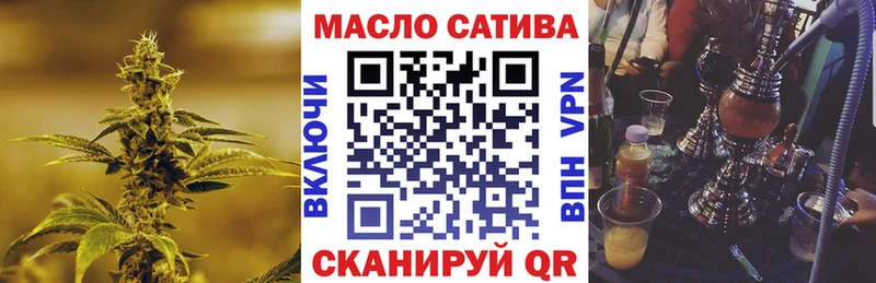 Дистиллят ТГК вейп с тгк  blacksprut как войти  Берёзовский 